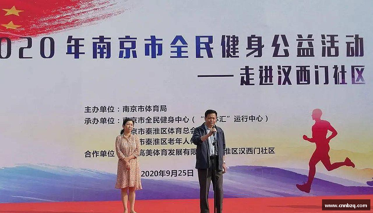 KY开元集团挑战自我，成就非凡